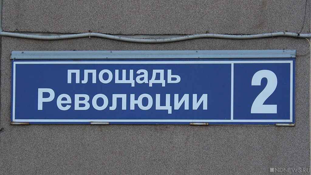 Адрес раздора: в Челябинске дизайнеры выложили в открытый доступ генератор альтернативных адресных табличек