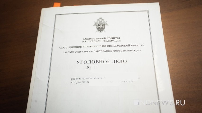 Представился покупателем, а потом вывез на пустырь и застрелил. В суд ушло дело убийцы тагильчанина