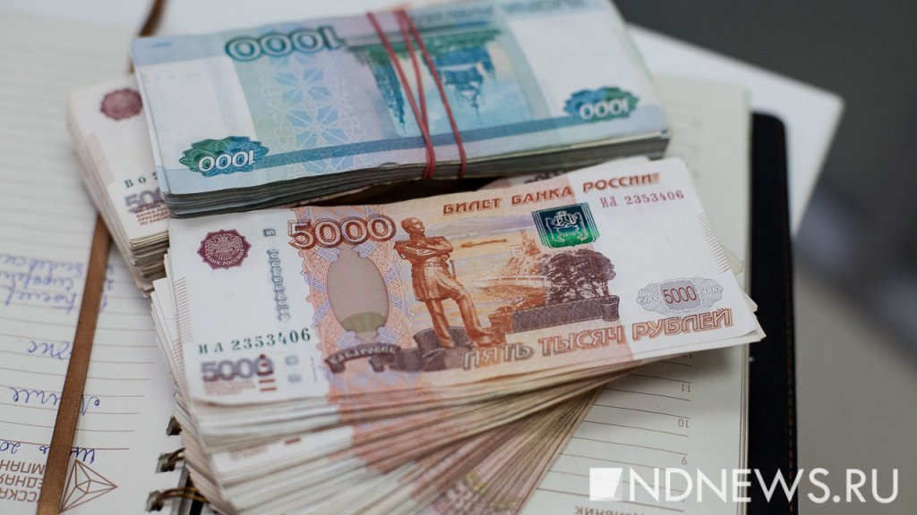 Экс-главу фонда «Жилище» обвиняют в растрате 13 миллионов рублей