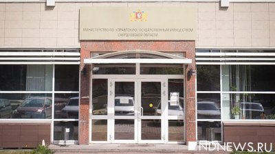 «Вечный» и.о. главы МУГИСО Зырянов ушел в отставку