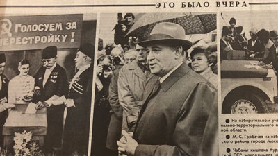 «Даже несмотря на смену поколений»: россияне не простили Горбачеву развал СССР