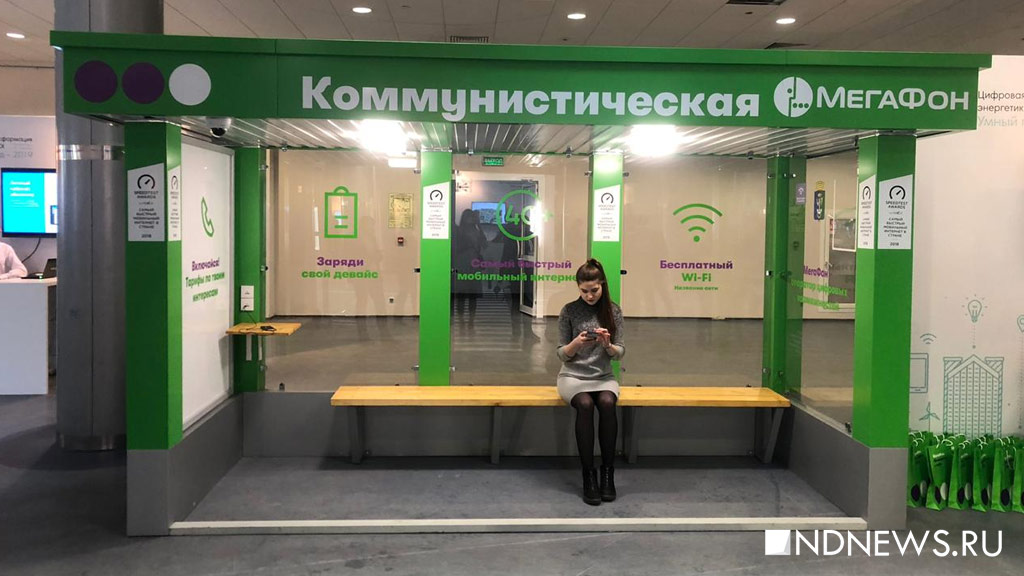Умные остановки с подогревом, зарядкой и Wi-Fi могут появиться на Урале (ФОТО)