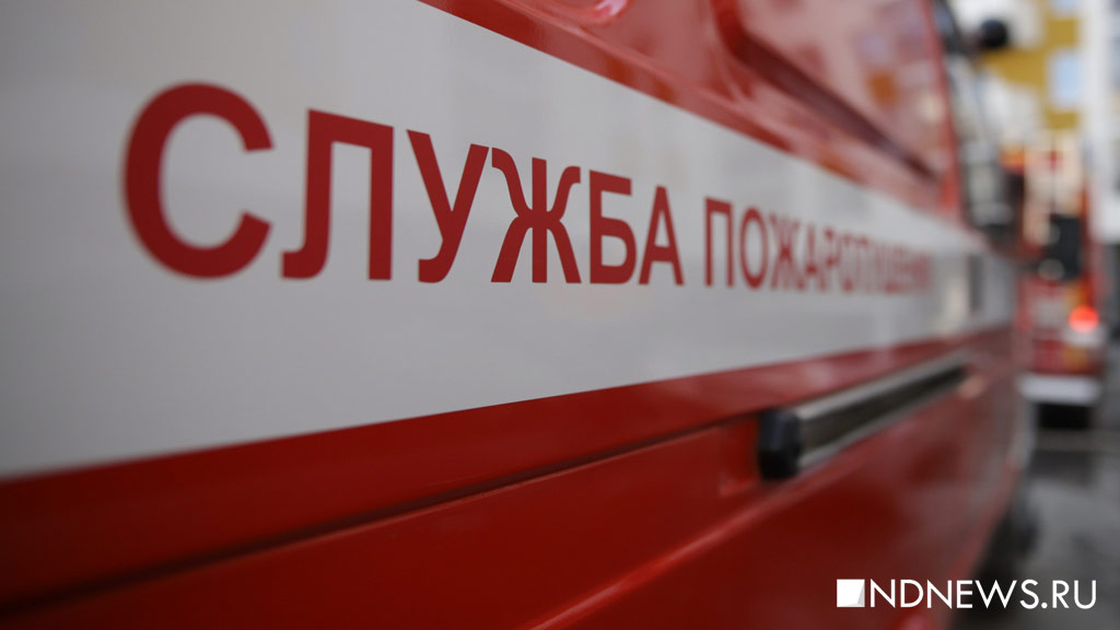 Свердловская область стала лидером по количеству погибших на пожарах