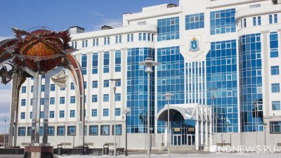 Ямал подарит Кургану на 100 млн рублей больше, чем планировалось