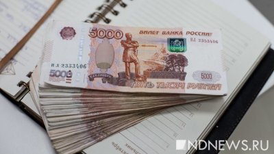Глава Минтруда РФ заявил об отсутствии предпосылок для гиперинфляции и увеличения соцвыплат