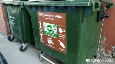 Смирнов рассказал, когда свердловчанам снизят тарифы на мусор