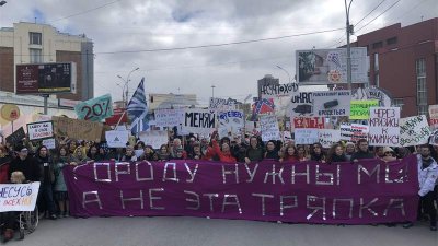 «Меняй!», «Даешь суверенный биотуалет!», «Русские не сопьются!»: по России прокатилась Монстрация (ФОТО)