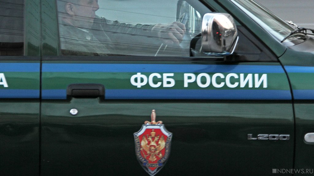 Житель Москвы задержан ФСБ за попытку отправиться в украинские окопы