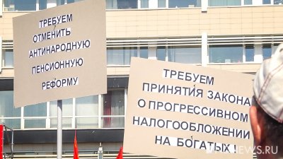 В Госдуме предложили выплачивать пенсии по дореформенному возрасту