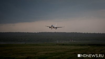 В Кольцово из-за задымления аварийно сел самолет