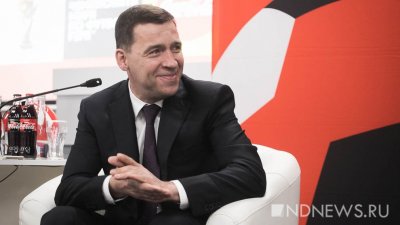 Гастроли Куйвашева и его команды в поддержку «Экспо-2025» потянули на 180 млн рублей (ДОКУМЕНТ)
