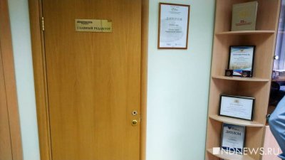Редактор «Областной газеты» проиграл иск к властям региона в Верховном суде – теперь он должен бюджету три млн рублей