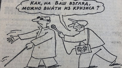 Теракты в Москве, последний концерт Цоя, подготовка к импичменту и «сочная» дуэль: «горячий июнь» 90-х