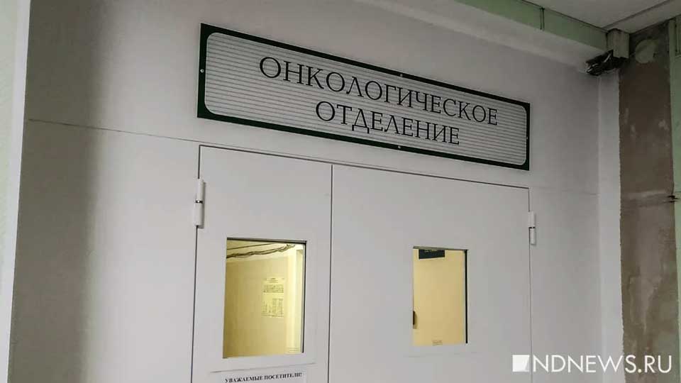 Аппарат лучевой терапии, убивший пациентку в Воронеже, оказался нелегальным