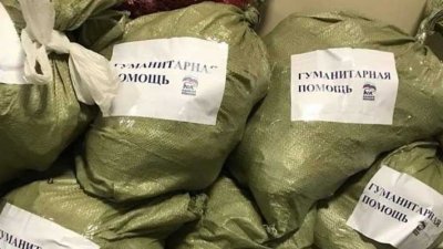 «Единая Россия» приписала себе собранную жителями гумпомощь для пострадавших от наводнения