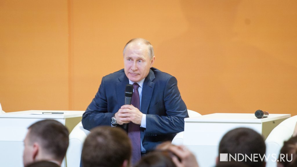 Путин подписал указ о подготовке к Универсиаде в Екатеринбурге