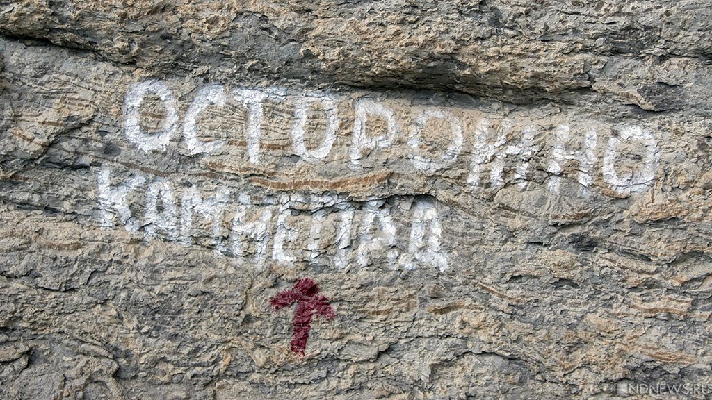 Альпинист погиб при камнепаде в горах Кабардино-Балкарии