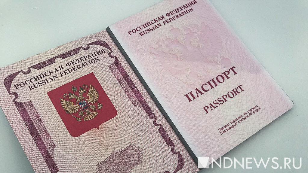 В России меняется порядок выдачи загранпаспортов