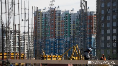 Центробанк: Рост цен на недвижимость ужесточит условия ипотеки