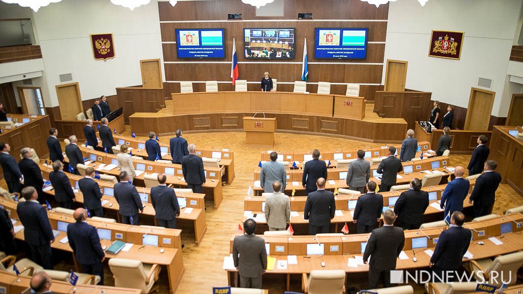 Депутаты заксо одобрили поправки об иноагентах на выборах