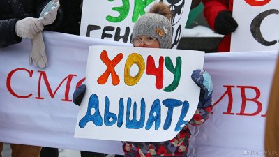 В Челябинске зафиксировали семикратное превышение ПДК по сероводороду
