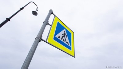 В Челябинске маршрутка сбила пешехода и скрылась