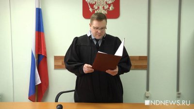 Российские суды могут не вернуться из «коронавирусной» изоляции после пандемии