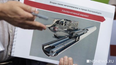 Власти Екатеринбурга изучат китайский опыт строительства метро