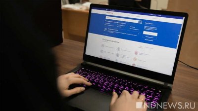 Центризбирком РФ утвердил онлайн-голосование на осенних выборах в семи регионах
