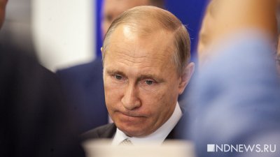 Путин назвал непорядочной оскорбившую подтопленцев чиновницу