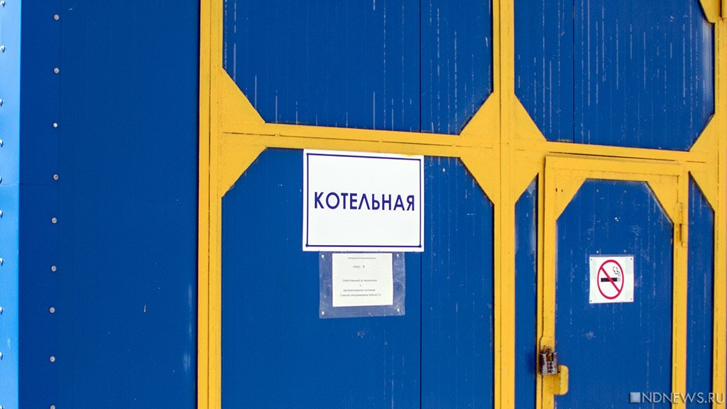 «Город на пороге ЧС»: жители Катав-Ивановска в морозы остались без нормального отопления