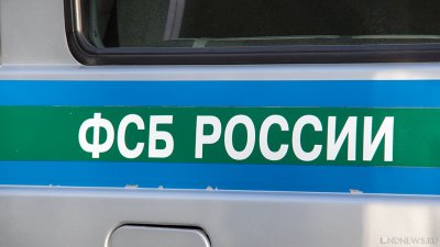 ФСБ задержала членов террористической ячейки в Омске