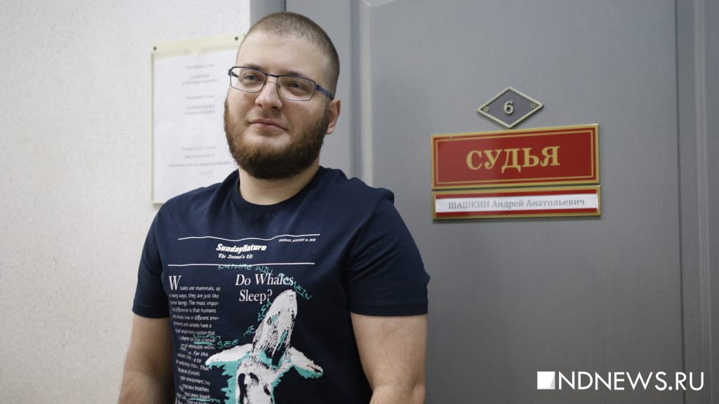 Свердловский облсуд оставил в силе приговор стороннику Ходорковского