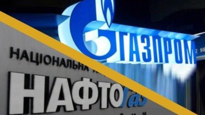 «Газпром» отстоял прежний тариф на транзит газа через Украину