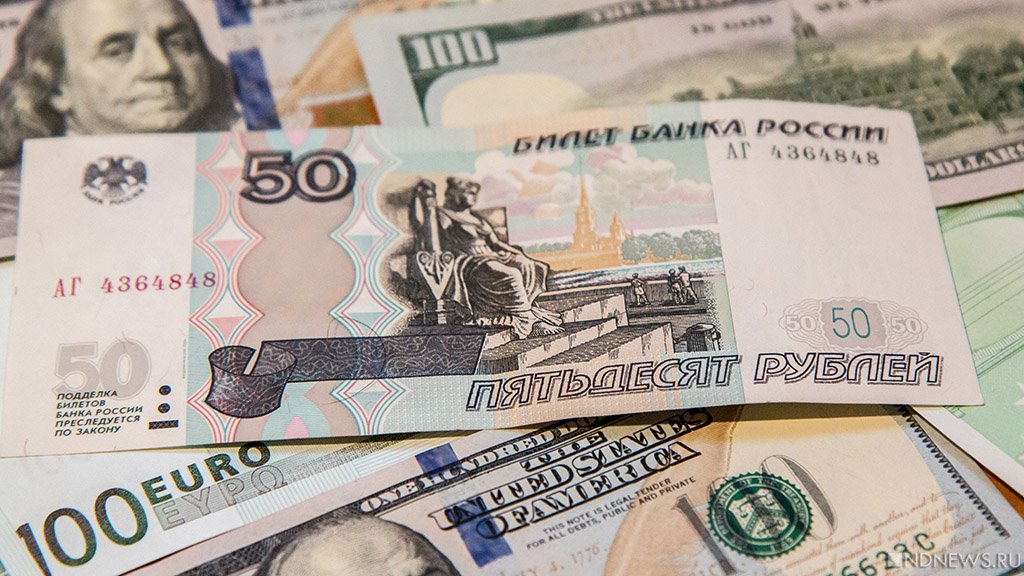 Крымчанин отдал черным валютчикам несколько миллионов, накопленных на квартиру
