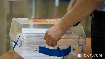 В Свердловской области в сентябре пройдут 12 избирательных кампаний