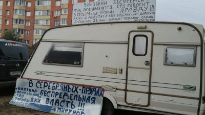 «Это просто караул»: в Подмосковье депутат потребовал возбудить уголовное дело против чиновников администрации