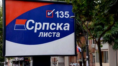 Приштина пытается задвинуть «Сербский список» за рамки закона