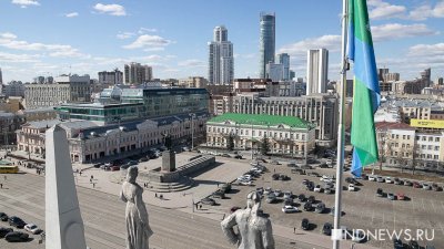 Дефицит бюджета Екатеринбурга снова превысил допустимый лимит