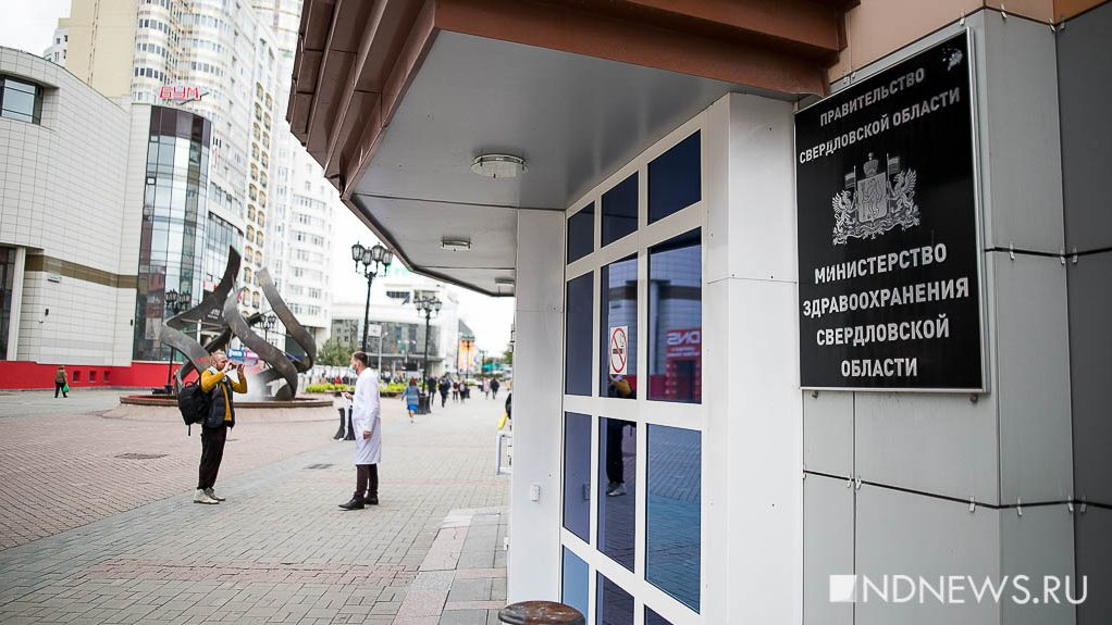 XXI век: на Урале обмен данными о пациентах организовали через передачу CD в здании минздрава