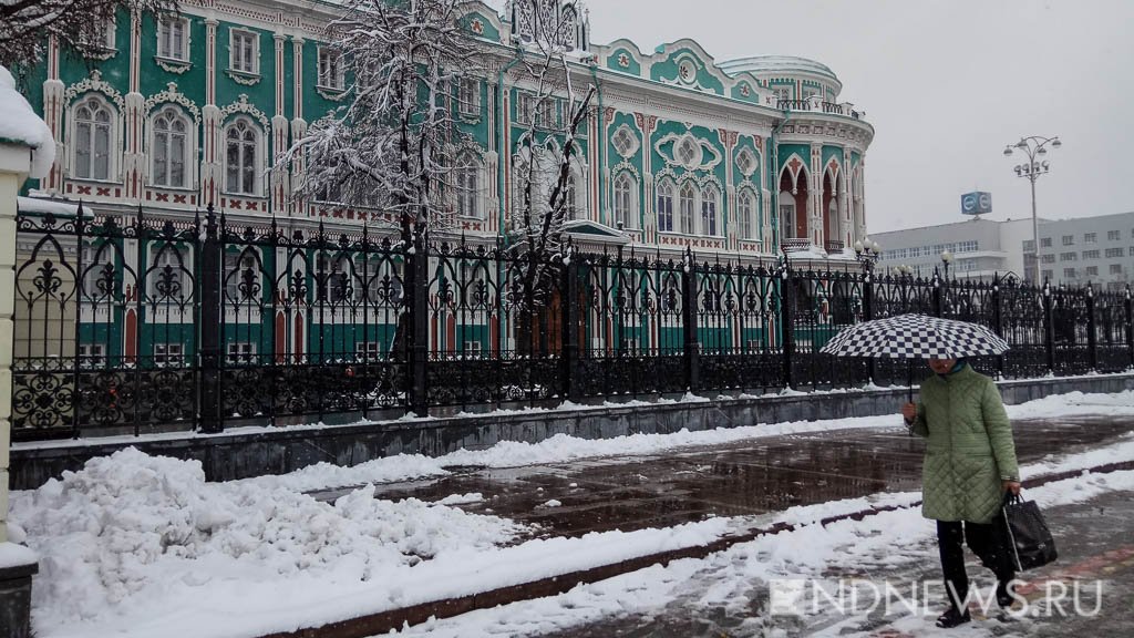 Минувшая зима в Екатеринбурге стала рекордно теплой