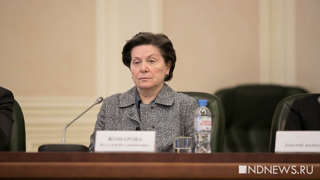 Губернатор Югры Комарова сократила свой аппарат и его полномочия