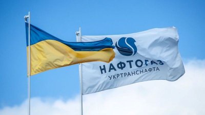 «Нафтогаз» договорился с Россией о долгосрочном транзите нефти