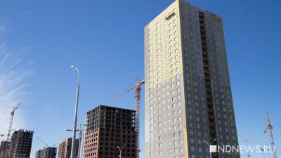 Новый рекорд: число непроданных квартир в новостройках Екатеринбурга за год выросло на 41%