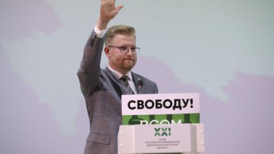 Партия «Яблоко» выбрала нового председателя