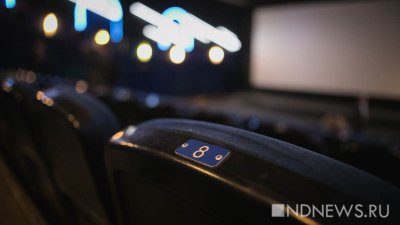 Суд признал сотрудницу кинотеатра не виноватой в провале отечественных фильмов
