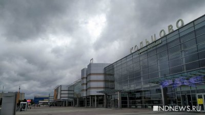 В мэрии заявили о создании спецкомнаты для обследования на коронавирус в аэропорту, но в Кольцово не могут сказать, где она