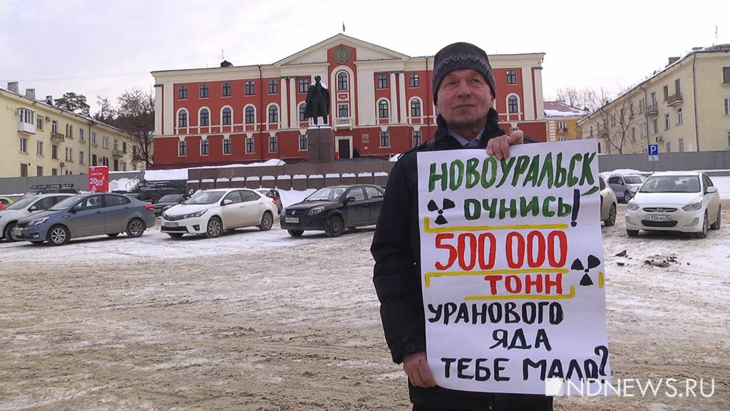 Жители Новоуральска ожидают очередную партию урановых хвостов из Германии (ФОТО, ВИДЕО)