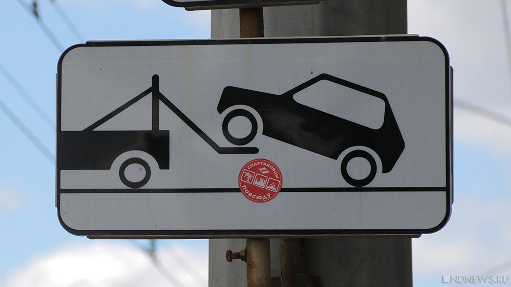 В Челябинске изменились тарифы на эвакуацию автомобилей
