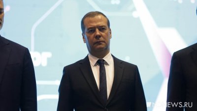Дмитрий Медведев провел совещание в Кургане